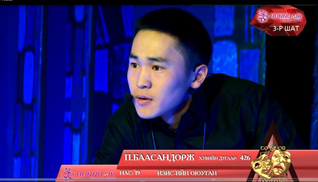 “To be or not to be” театрчилсан шоуны 3-р шатны шалгаруулалт (2013.12.05:1)